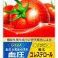 カゴメ トマトジュース 食塩無添加 200ml 紙パック 48本 (24本入×2 まとめ買い) 機能性表示食品 トマト100％ 送料無料 血圧・血中コレステロール対策 野菜ジュース