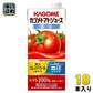 カゴメ トマトジュース 低塩 1L 紙パック 18本 (6本入×3 まとめ買い) リコピン GABA 血圧対策 機能性表示食品
