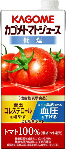 カゴメ トマトジュース 低塩 1L 紙パック 12本 (6本入×2 まとめ買い) リコピン GABA 血圧対策 機能性表示食品