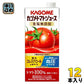 カゴメ トマトジュース 食塩無添加 1L 紙パック 12本 (6本入×2 まとめ買い) 送料無料 機能性表示食品 野菜ジュース 血圧・血中コレステロール対策