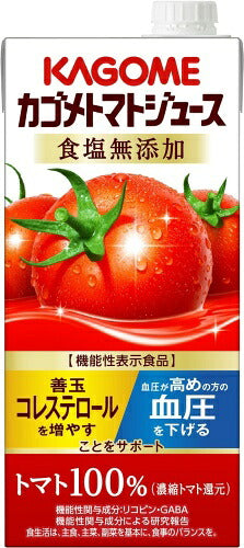 カゴメ トマトジュース 食塩無添加 1L 紙パック 6本入 送料無料 機能性表示食品 野菜ジュース 血圧・血中コレステロール対策