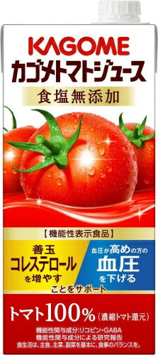 カゴメ トマトジュース 食塩無添加 1L 紙パック 18本 (6本入×3 まとめ買い) 送料無料 機能性表示食品 野菜ジュース 血圧・血中コレステロール対策