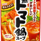 カゴメ 甘熟トマト鍋スープ 750g 12個入 〔トマト鍋 鍋用スープ 3?4人前〕