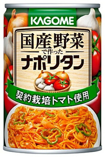 カゴメ 国産野菜で作ったナポリタン 295g 缶 24個入 〔パスタソース　スパゲッティ　凛々子〕