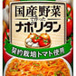 カゴメ 国産野菜で作ったナポリタン 295g 缶 48個 (24個入×2 まとめ買い) 〔パスタソース　スパゲッティ　凛々子〕