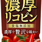 カゴメ 濃厚リコピン 720ml ペットボトル 15本入 トマトジュース