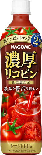 カゴメ 濃厚リコピン 720ml ペットボトル 15本入 トマトジュース
