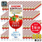 ほぼ1年分セット カゴメ トマトジュース プレミアム 2025 食塩無添加 195ml 紙パック 288本 (24本入×12 まとめ買い) PREMIUM 数量限定 2025年収穫 国産トマト100% リコピンたっぷり ストレート製法 プレミアムトマト トマトプレミアム