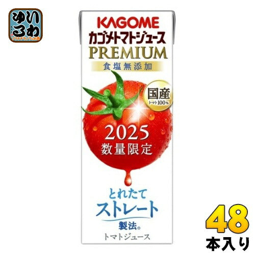 カゴメ トマトジュース プレミアム 2025 食塩無添加 195ml 紙パック 48本 (24本入×2 まとめ買い) PREMIUM 数量限定 2025年収穫 国産トマト100% リコピンたっぷり ストレート製法 プレミアムトマト トマトプレミアム