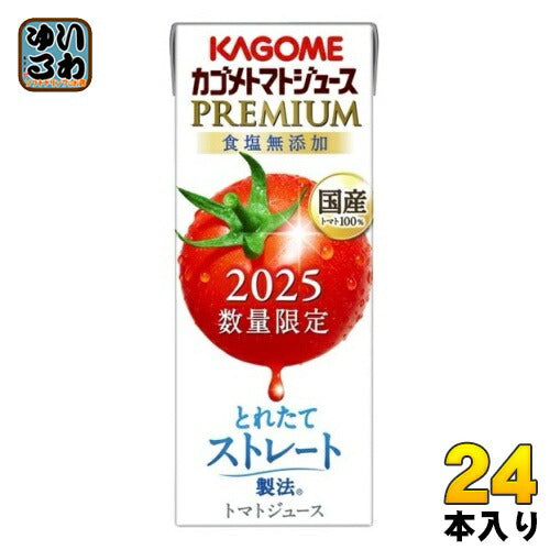 カゴメ トマトジュース プレミアム 2025 食塩無添加 195ml 紙パック 24本入 PREMIUM 数量限定 2025年収穫 国産トマト100% リコピンたっぷり ストレート製法 プレミアムトマト トマトプレミアム