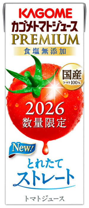 カゴメ トマトジュース プレミアム 2026 食塩無添加 195ml 紙パック 24本入 PREMIUM 数量限定 2026年収穫 国産トマト100% リコピンたっぷり ストレート製法 プレミアムトマト トマトプレミアム