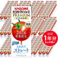 ほぼ1年分セット カゴメ トマトジュース プレミアム 2026 食塩無添加 195ml 紙パック 288本 (24本入×12 まとめ買い) PREMIUM 数量限定 2026年収穫 国産トマト100% リコピンたっぷり ストレート製法 プレミアムトマト トマトプレミアム