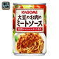 カゴメ 大豆のお肉のミートソース 295g 缶 48個 (24個入×2 まとめ買い) 〔パスタソース トマトソース 調味料 ミートソース〕