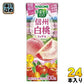 カゴメ 野菜生活100 信州白桃ミックス 195ml 紙パック 24本入 （野菜ジュース）