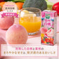 カゴメ 野菜生活100 信州白桃ミックス 195ml 紙パック 48本 (24本入×2 まとめ買い) 野菜ジュース