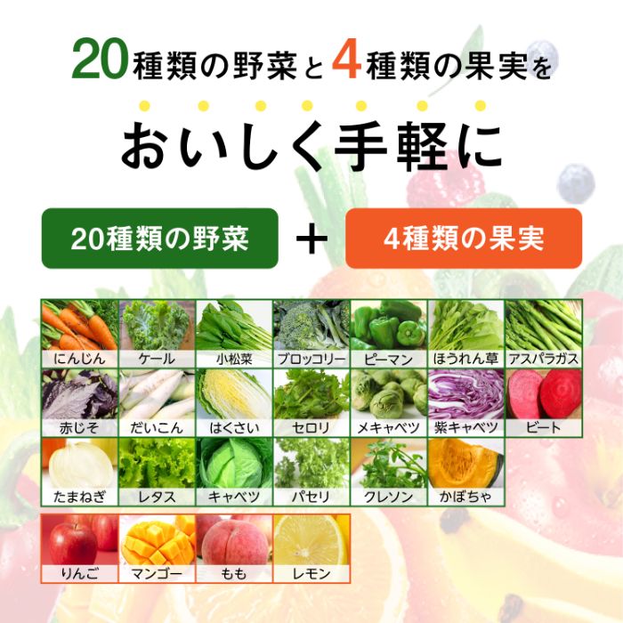 カゴメ 野菜生活100 信州白桃ミックス 195ml 紙パック 24本入 （野菜ジュース）