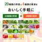 カゴメ 野菜生活100 信州白桃ミックス 195ml 紙パック 72本 (24本入×3 まとめ買い) 野菜ジュース