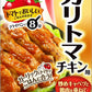 カゴメ ガリトマチキン 90g パウチ 60個入 〔トマトでおいしいごはんのおかず トマトソース とまと 簡単調理 調味料〕