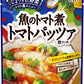 カゴメ トマトパッツァ用ソース 220g 30個入 〔とまとソース 調味料 レトルト パウチ〕