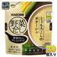 カゴメ 野菜だしのおいしいスープ とうもろこしのポタージュ 140g パウチ 20個入 無添加 野菜スープ