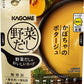カゴメ 野菜だしのおいしいスープ かぼちゃのポタージュ 140g パウチ 20個入 無添加 野菜スープ