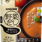 カゴメ 野菜だしのおいしいスープ トマトのポタージュ 140g パウチ 20個入 スープ