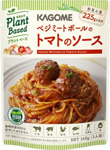 カゴメ ベジミートボールのトマトのソース 160g 30個入