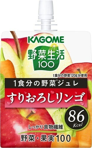 カゴメ 野菜生活100 １食分の野菜ジュレ すりおろしリンゴ 180g パウチ 30個入 ゼリー飲料 野菜ミックス