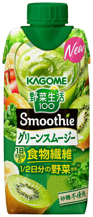 カゴメ 野菜生活100 スムージー グリーンスムージー 330ml 紙パック 48本 (12本入×4 まとめ買い) 野菜ジュース Smoothie 食物繊維 砂糖不使用