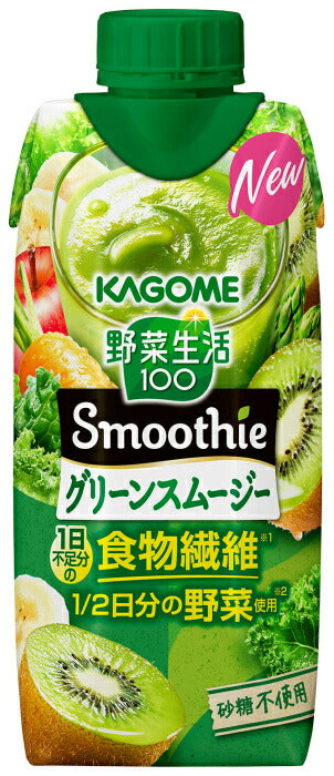 カゴメ 野菜生活100 スムージー グリーンスムージー 330ml 紙パック 36本 (12本入×3 まとめ買い) 野菜ジュース Smoothie 食物繊維 砂糖不使用