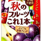 カゴメ 秋のフルーツこれ一本 ぶどう&洋梨ブレンド 200ml 紙パック 24本入 果汁飲料 ポリフェノール ビタミン 秋限定 季節限定 期間限定