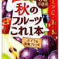 カゴメ 秋のフルーツこれ一本 ぶどう&洋梨ブレンド 200ml 紙パック 96本 (24本入×4 まとめ買い) 果汁飲料 ポリフェノール ビタミン 秋限定 季節限定 期間限定