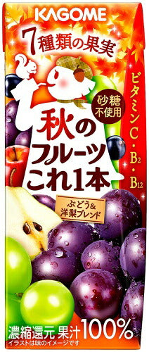 カゴメ 秋のフルーツこれ一本 ぶどう&洋梨ブレンド 200ml 紙パック 48本 (24本入×2 まとめ買い) 果汁飲料 ポリフェノール ビタミン 秋限定 季節限定 期間限定