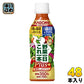 カゴメ 野菜一日これ一本 Plus 265g ペットボトル 48本 (24本入×2 まとめ買い) 野菜ジュース