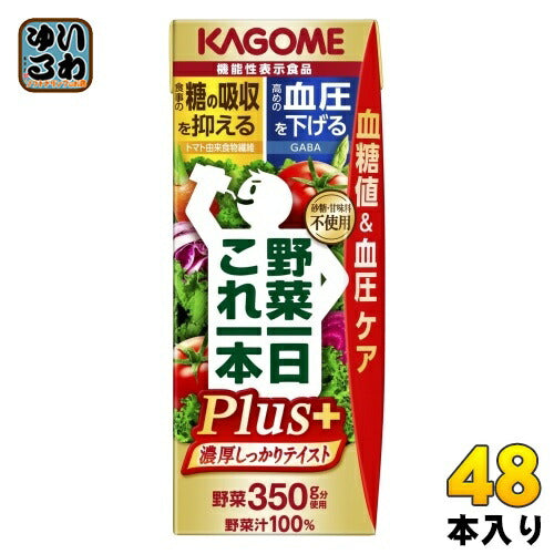 カゴメ 野菜一日これ一本 Plus 200ml 紙パック 48本 (24本入×2 まとめ買い) 野菜ジュース