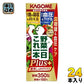 カゴメ 野菜一日これ一本 Plus 200ml 紙パック 24本入 野菜ジュース
