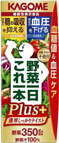 カゴメ 野菜一日これ一本 Plus 200ml 紙パック 48本 (24本入×2 まとめ買い) 野菜ジュース