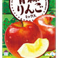 〔9月30日発売〕 カゴメ 野菜生活100 青森りんごミックス 195ml 紙パック 96本 (24本入×4 まとめ買い)  野菜ジュース 果汁ミックス 季節限定 期間限定