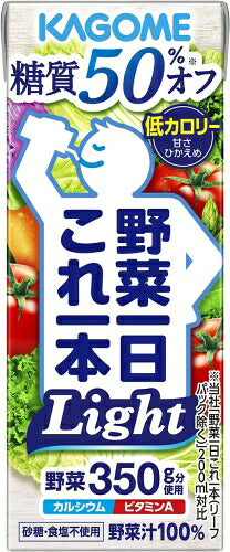 カゴメ 野菜一日これ一本 Light 200ml 紙パック 24本入 野菜ジュース これイチ ライト
