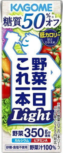 カゴメ 野菜一日これ一本 Light 200ml 紙パック 96本 (24本入×4 まとめ買い) 野菜ジュース これイチ ライト