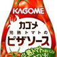 カゴメ 完熟トマトのピザソース 160g 30本入