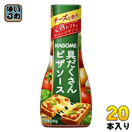 カゴメ 具だくさんピザソース 200g 20本 (10本入×2 まとめ買い) ソース ピザソース 完熟トマト