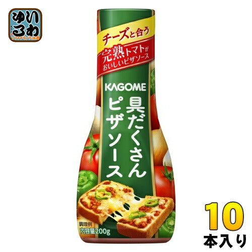 カゴメ 具だくさんピザソース 200g 10本入 ソース ピザソース 完熟トマト