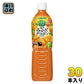 カゴメ 野菜生活100 温州みかん&デコポンミックス 720ml ペットボトル 30本 (15本入×2 まとめ買い) 野菜ジュース オレンジジュース