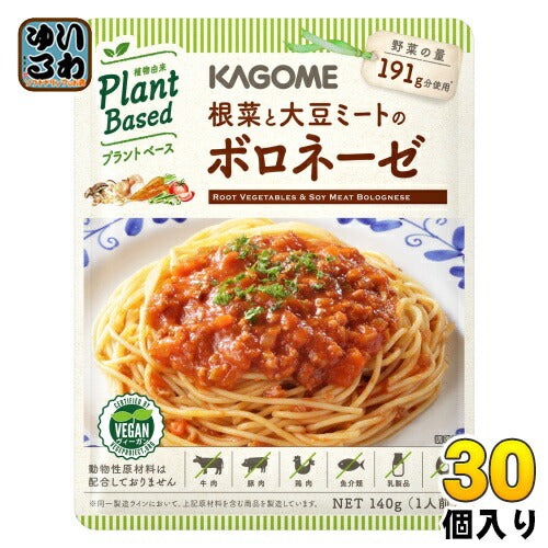 カゴメ 根菜と大豆ミートのボロネーゼ 140g 30個入