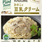 カゴメ きのこの豆乳クリーム 130g 30個入
