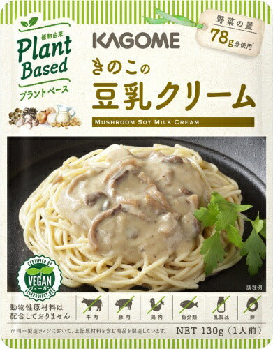 カゴメ きのこの豆乳クリーム 130g 30個入