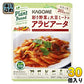 カゴメ 彩り野菜と大豆のアラビアータ 130g 30個入