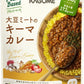 カゴメ 大豆ミートのキーマカレー 180g パウチ 30個入 レトルト 食品 カレー