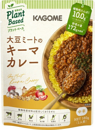 カゴメ 大豆ミートのキーマカレー 180g パウチ 30個入 レトルト 食品 カレー